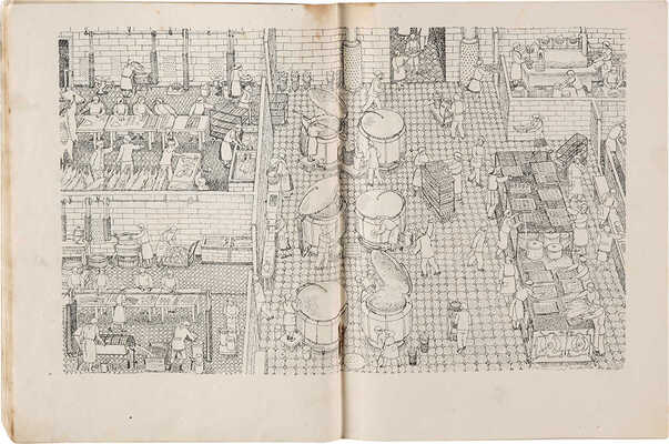 Габбе Т. З. Задунайская. Повар на весь город / Рис. и обложка Е. Сафоновой. Изд. 2-е. Л.: ОГИЗ-ДЕТГИЗ, 1934.